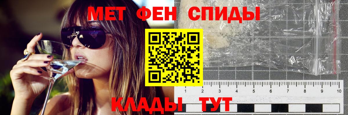 АМФ  Вход с VPN  Ногинск  Амфетамин 97% 