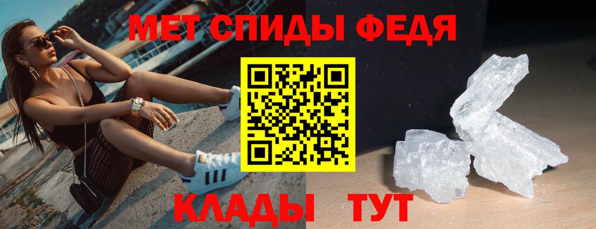 Амфетамин 98% Ногинск