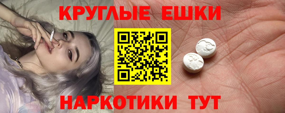 ссылка на мегу   ЭКСТАЗИ  где купить наркоту  Ногинск  ЭКСТАЗИ Cube  Вход с VPN  Экстази таблы 