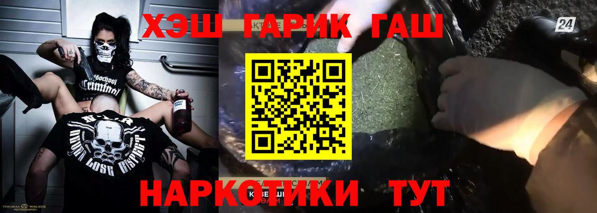 Ногинск  сколько стоит  ГАШИШ AMNESIA HAZE  Вход с VPN  ГАШИШ гарик 