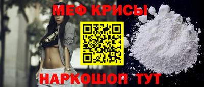 стаф Тулун