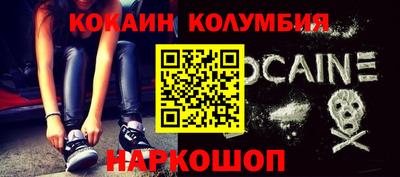 COCAINE Туймазы