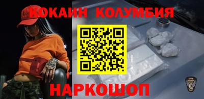 стаф Тулун
