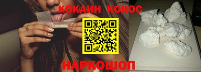 стаф Тулун