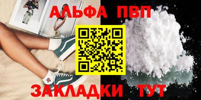 гашишное масло Тула
