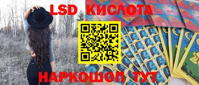 гашишное масло Тула
