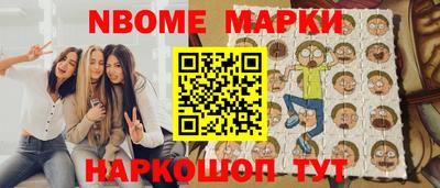 гашишное масло Тула