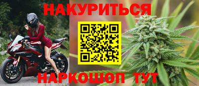 стаф Тулун