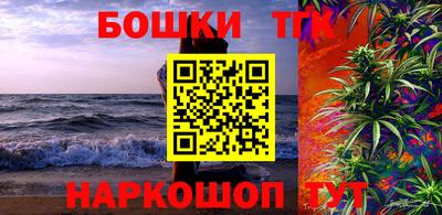 стаф Тулун
