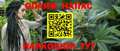 гашишное масло Тула