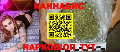 гашишное масло Тула
