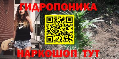 гашишное масло Тула