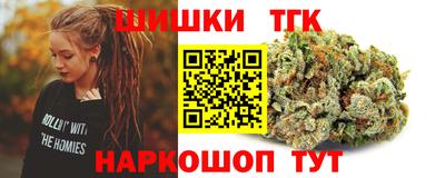 гашишное масло Тула