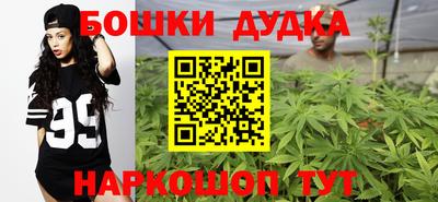 гашишное масло Тула