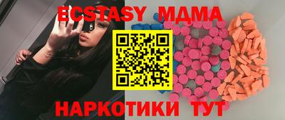 гашишное масло Тула