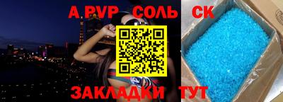 гашишное масло Тула