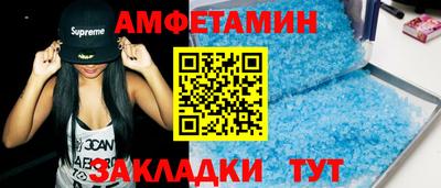 COCAINE Туймазы