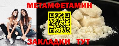 стаф Тулун