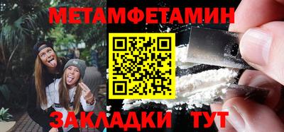 гашишное масло Тула