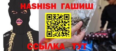 гашишное масло Тула