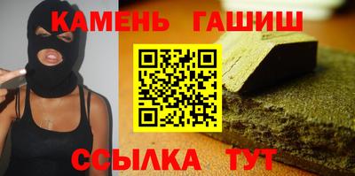 стаф Тулун