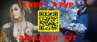 стаф Тулун