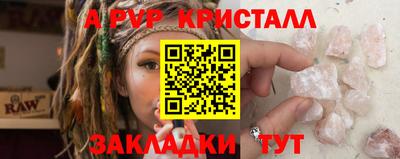 гашишное масло Тула