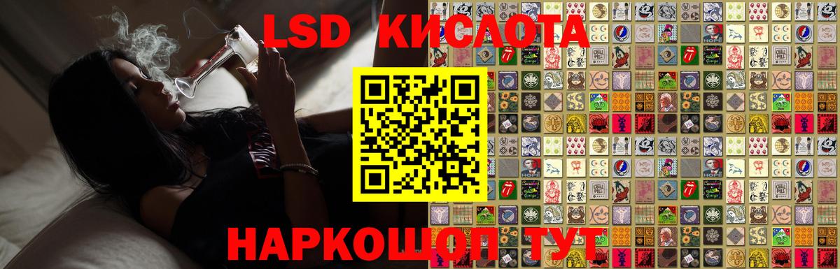 Ногинск  ссылка на мегу зеркало  Лсд 25 экстази кислота  Вход с VPN  LSD-25 экстази кислота  Лсд 25 экстази 