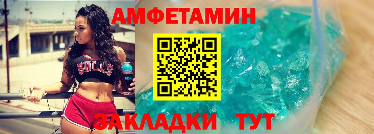 Метамфетамин Methamphetamine  Метамфетамин Methamphetamine  Вход с VPN  Ногинск 