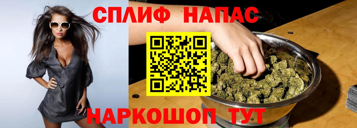 МАРИХУАНА марихуана  Марихуана конопля  Вход с VPN  Ногинск 